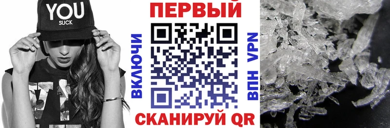 АМФЕТАМИН Premium  Микунь 