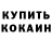 Меф мука DARK KROW