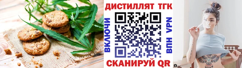 Cannafood марихуана  Микунь 