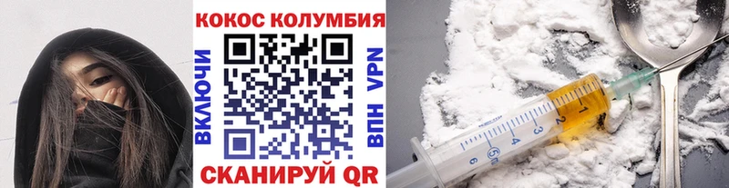 Cocaine FishScale  Микунь 