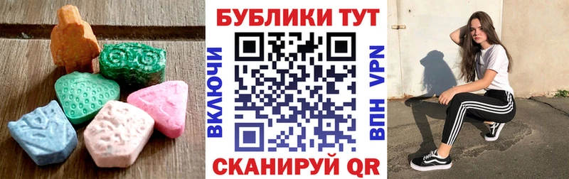Экстази Punisher Микунь