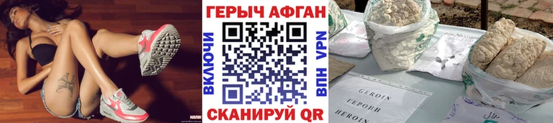 ГЕРОИН хмурый  МЕГА ТОР  Микунь 