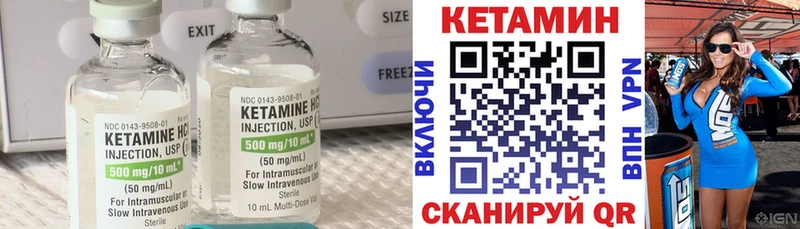 Кетамин VHQ  наркота  Микунь 
