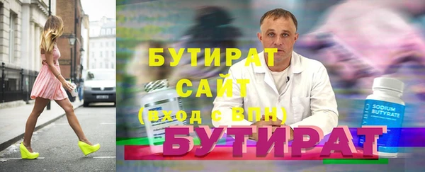 гидропоника Беломорск