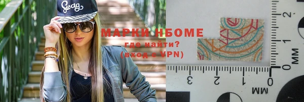 дистиллят марихуана Баксан