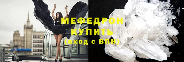 дистиллят марихуана Баксан