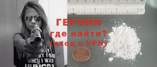 дистиллят марихуана Баксан
