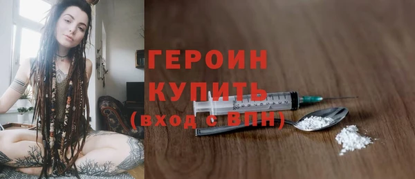 ALPHA PVP Балабаново