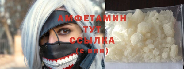 ALPHA PVP Балабаново