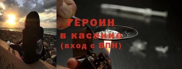шишки Белокуриха