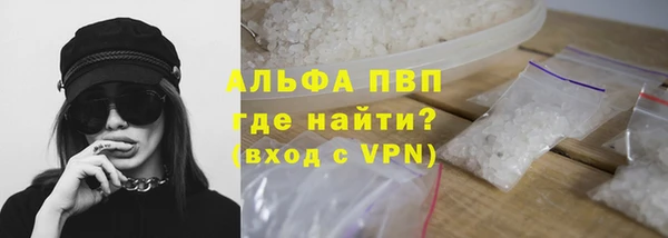 ALPHA PVP Балабаново