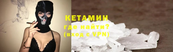 дистиллят марихуана Баксан