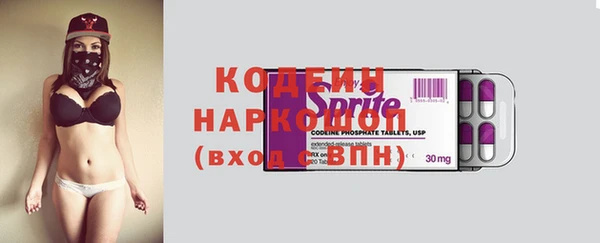 ALPHA PVP Балабаново