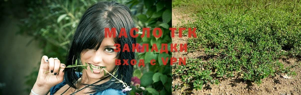 дмт Балахна