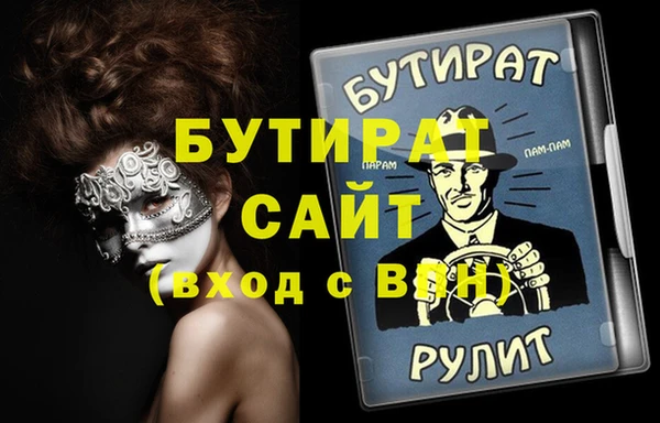 дмт Балахна