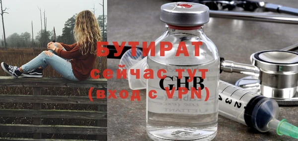 ALPHA PVP Балабаново