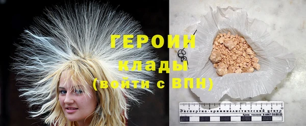 дистиллят марихуана Баксан