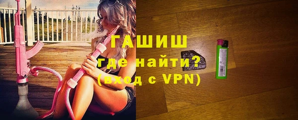 дистиллят марихуана Баксан