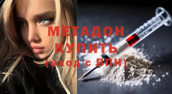 дмт Балахна