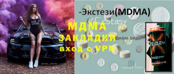 дистиллят марихуана Баксан