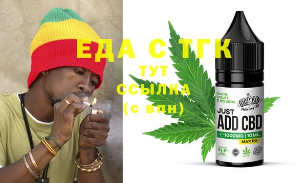 шишки Белокуриха