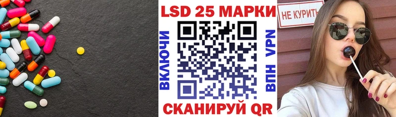 Лсд 25 экстази ecstasy  KRAKEN ССЫЛКА  Микунь 