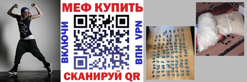 наркотики  Микунь  MEGA   МЯУ-МЯУ mephedrone 