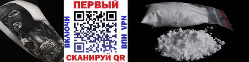 Первитин Methamphetamine  Микунь 