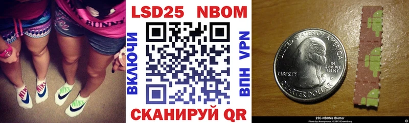 Марки N-bome 1,5мг  как найти наркотики  Микунь 