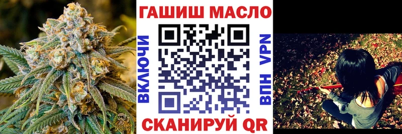 купить наркотики цена  Микунь  ссылка на мегу ТОР  Дистиллят ТГК жижа 